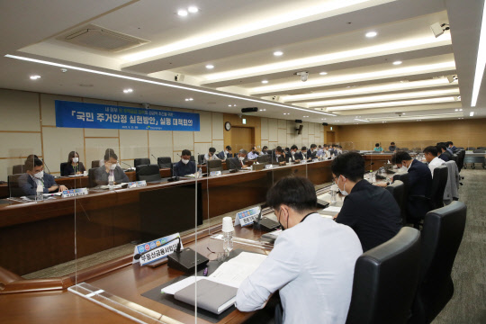 한국토지주택공사는 24일 정부가 지난 16일 발표한 '국민 주거안정 실현방안' 수행을 위한 첫 대책회의를 개최했다고 밝혔다. 대책회의 모습 <한국토지주택공사>